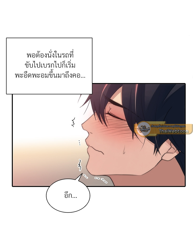 หน้า 67