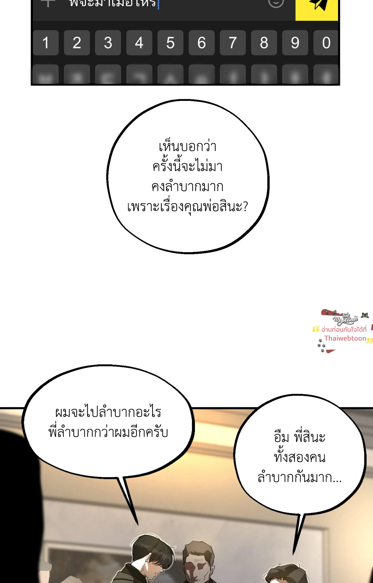 หน้า 59