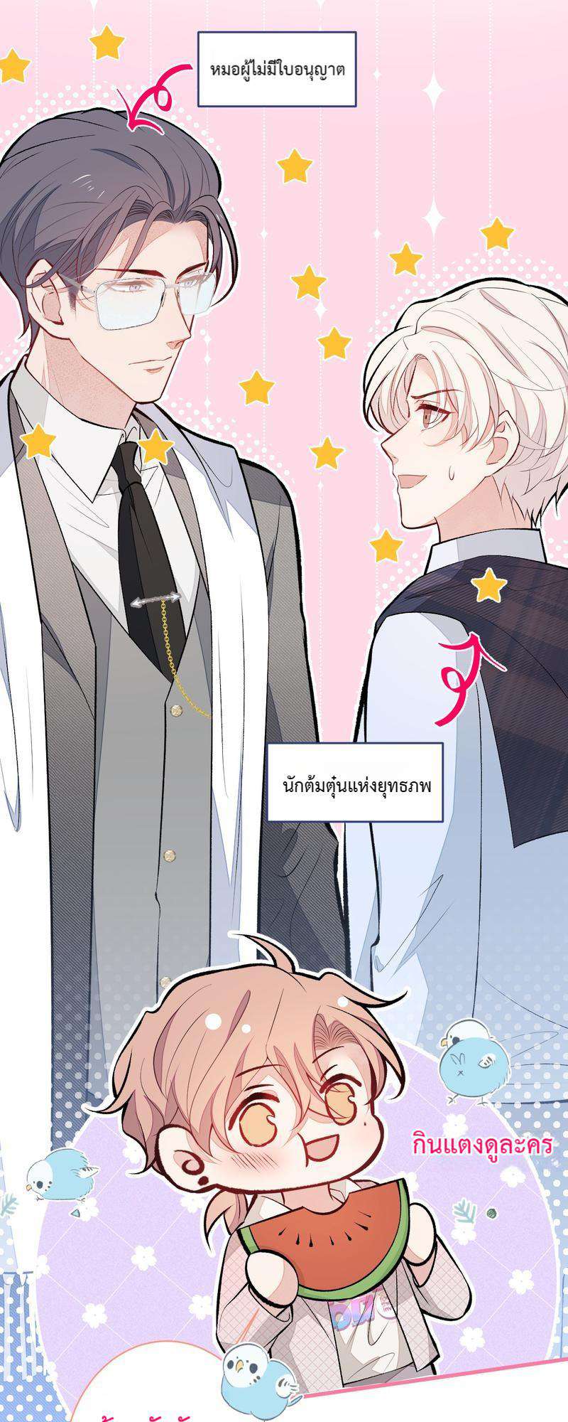 หน้า 15