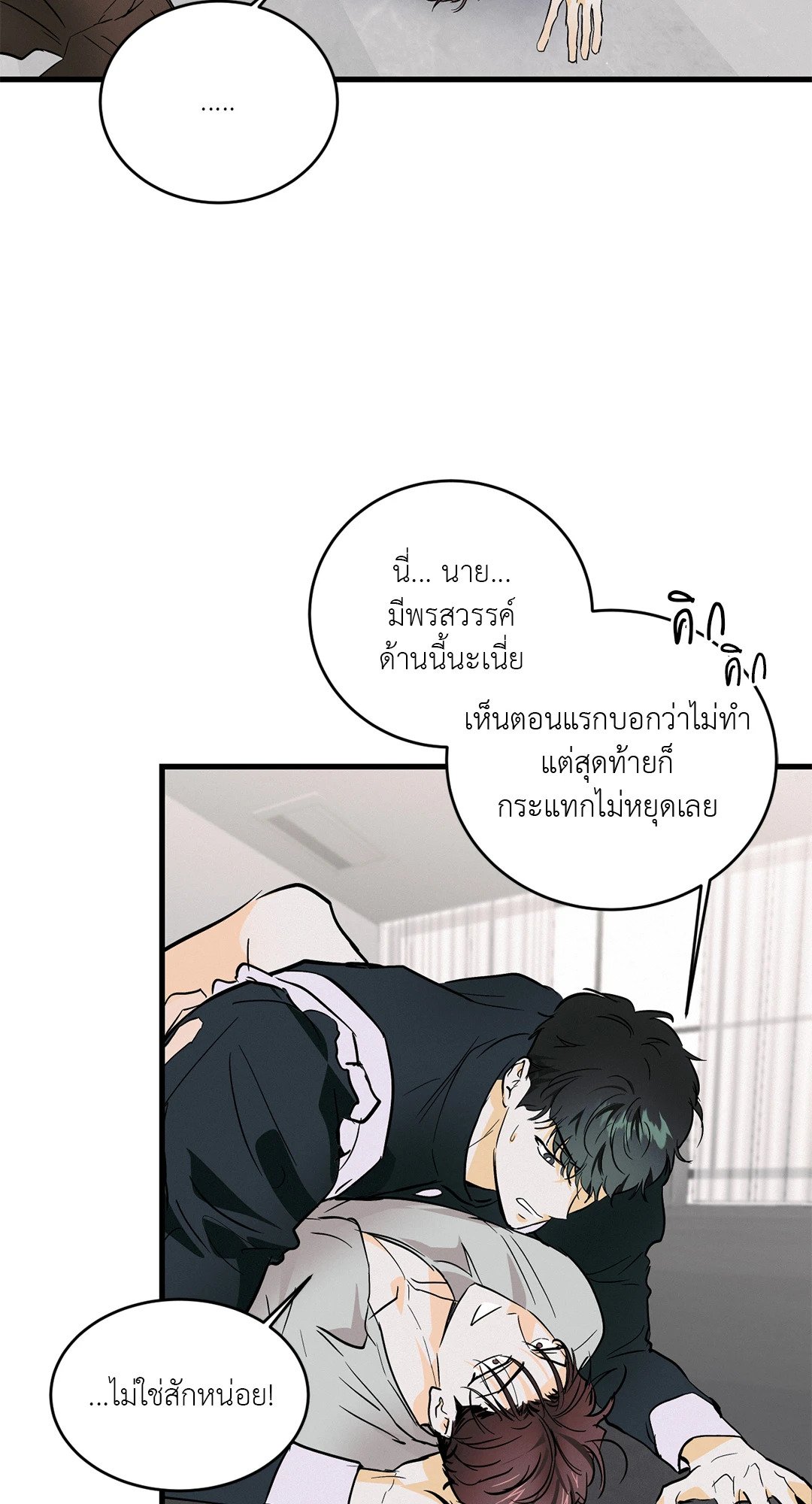 หน้า 34