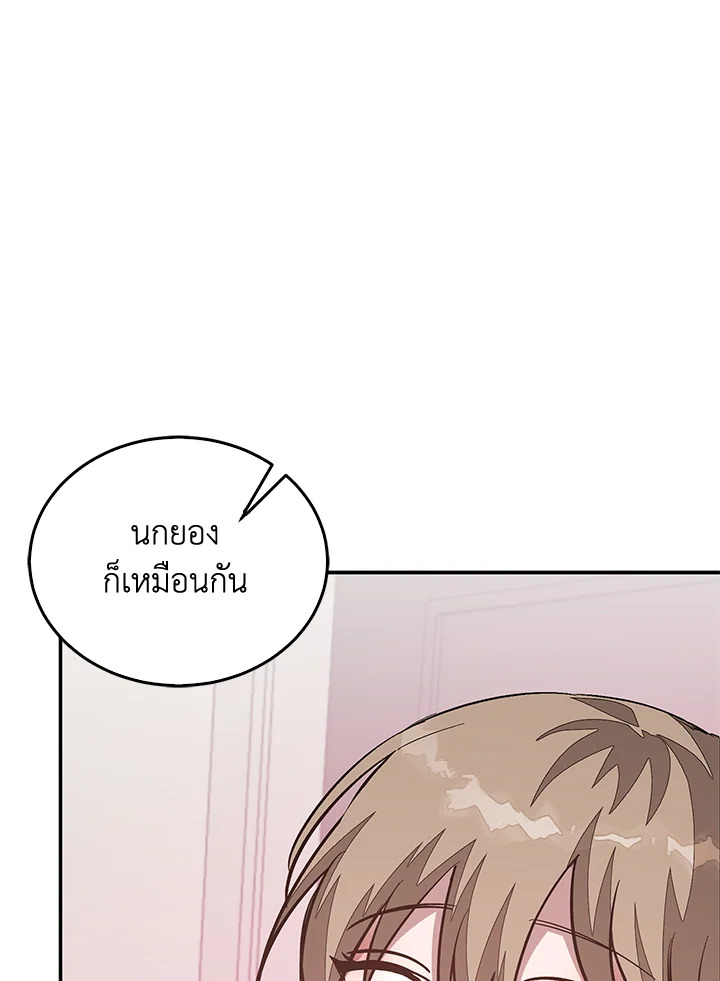 หน้า 89