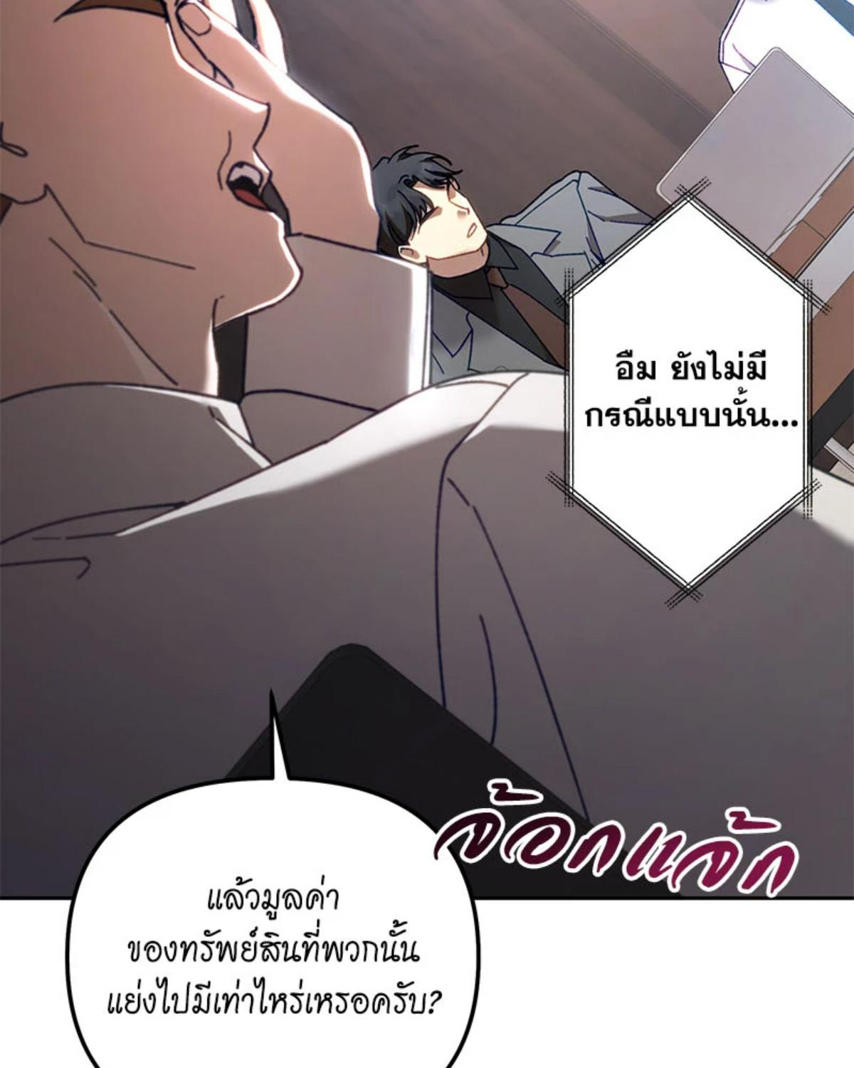 หน้า 95
