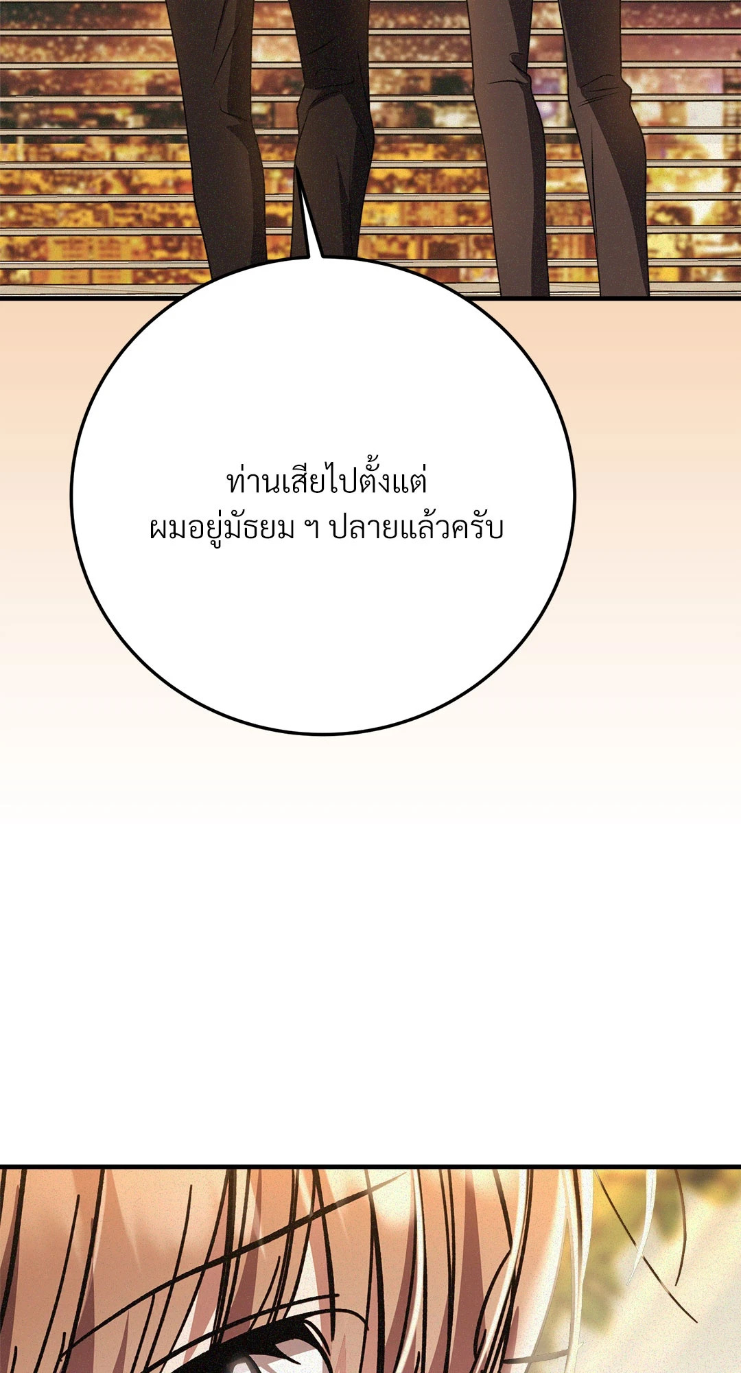 หน้า 96