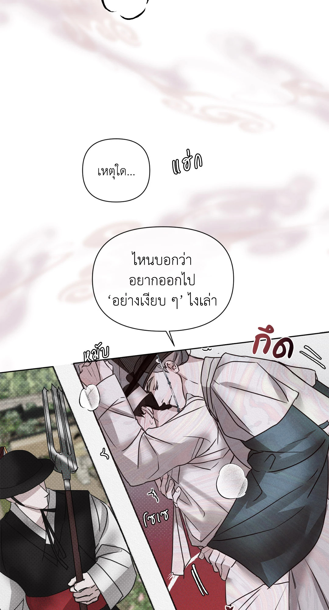 หน้า 66