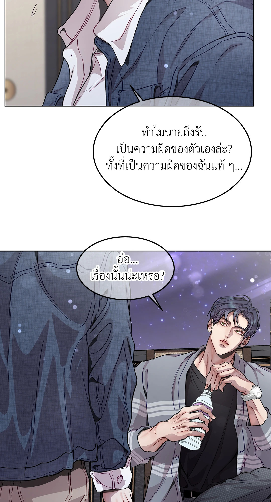 หน้า 42