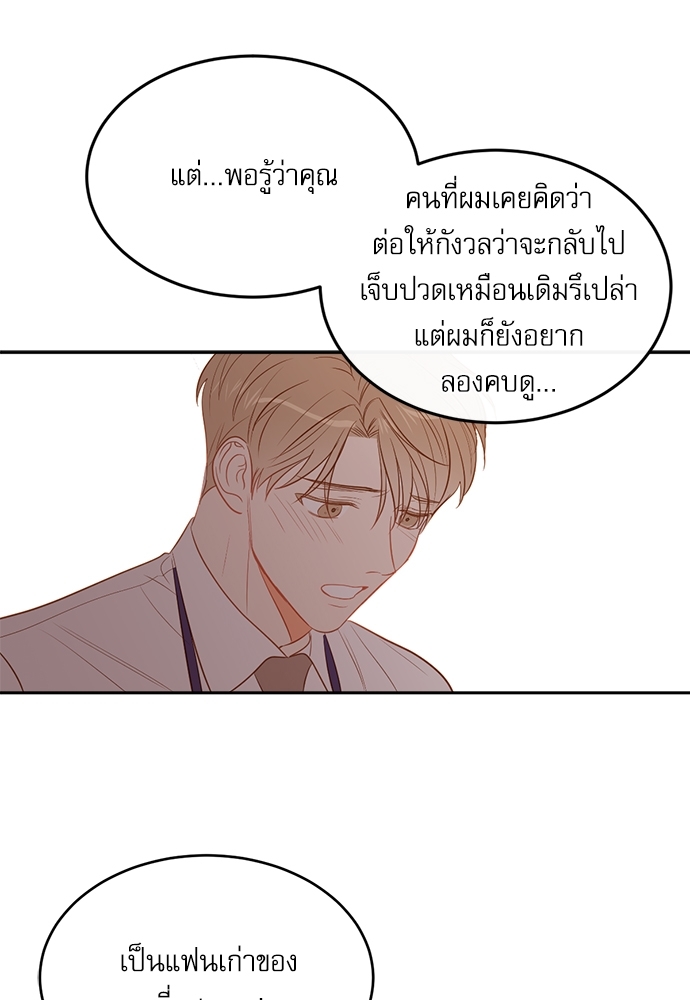 หน้า 82