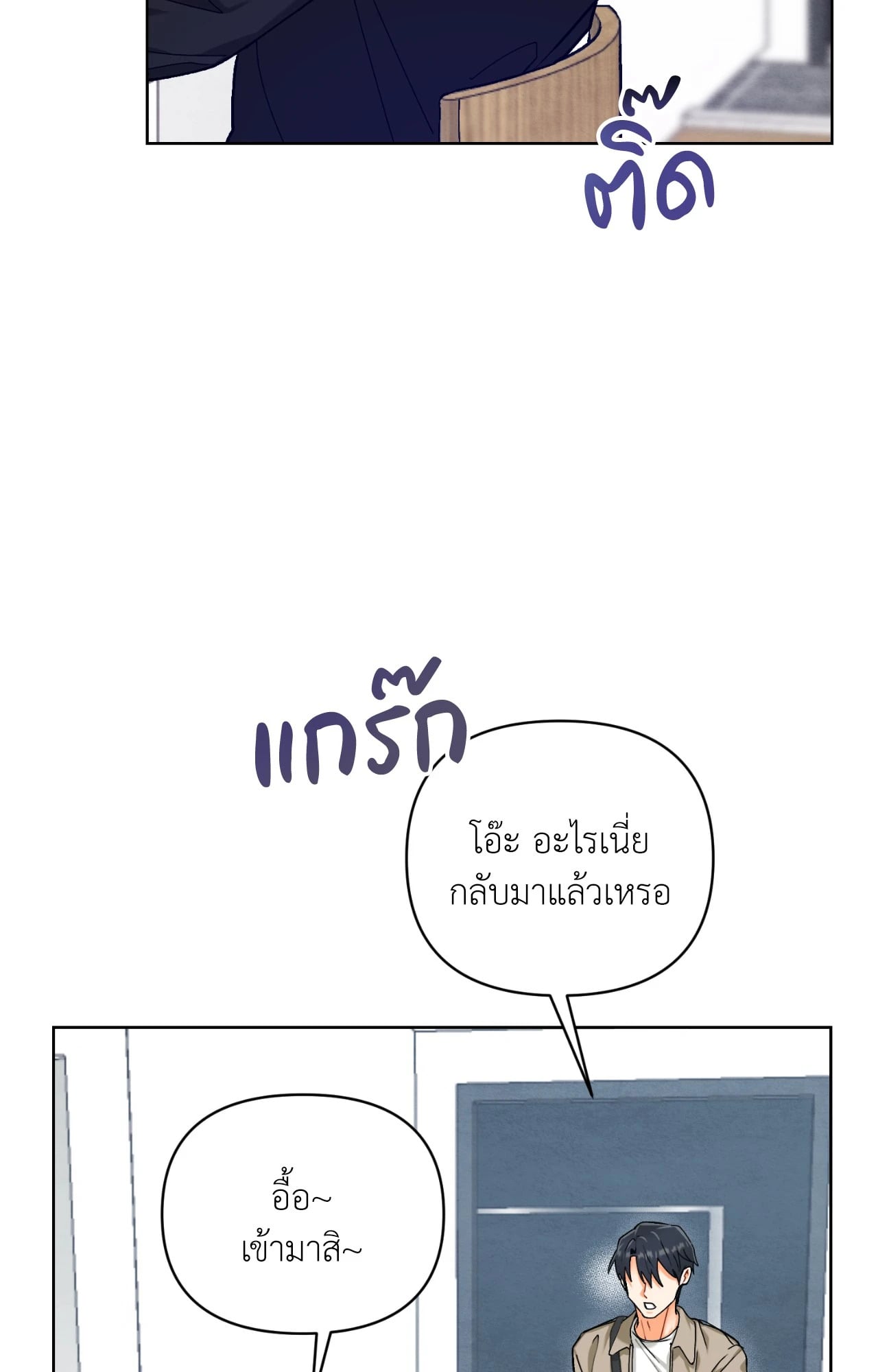 หน้า 78