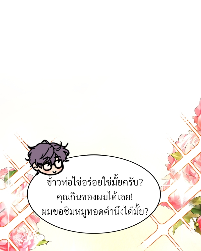 หน้า 125