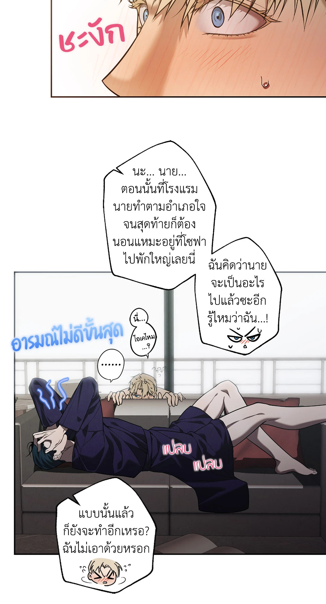 หน้า 29