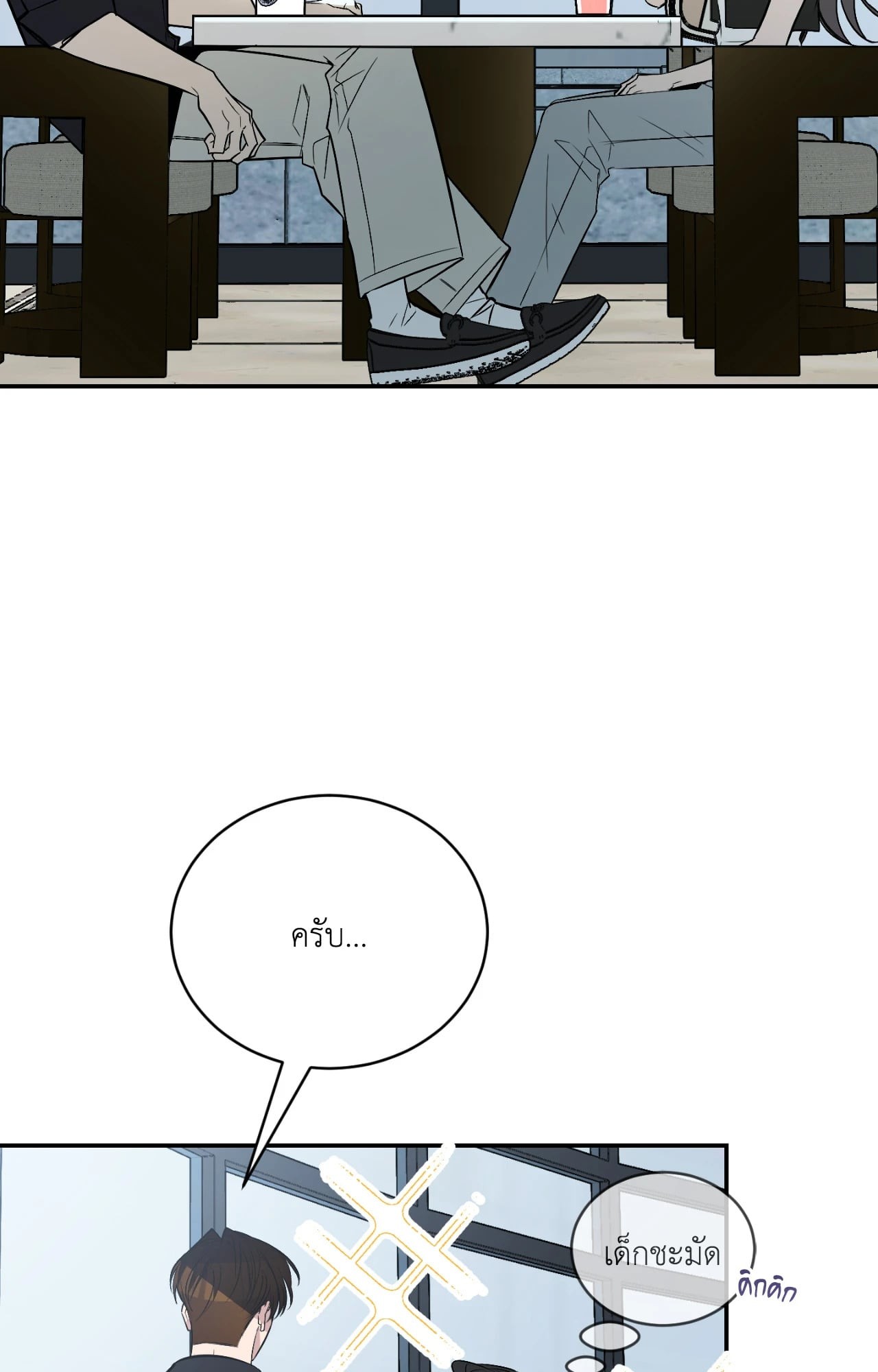 หน้า 112