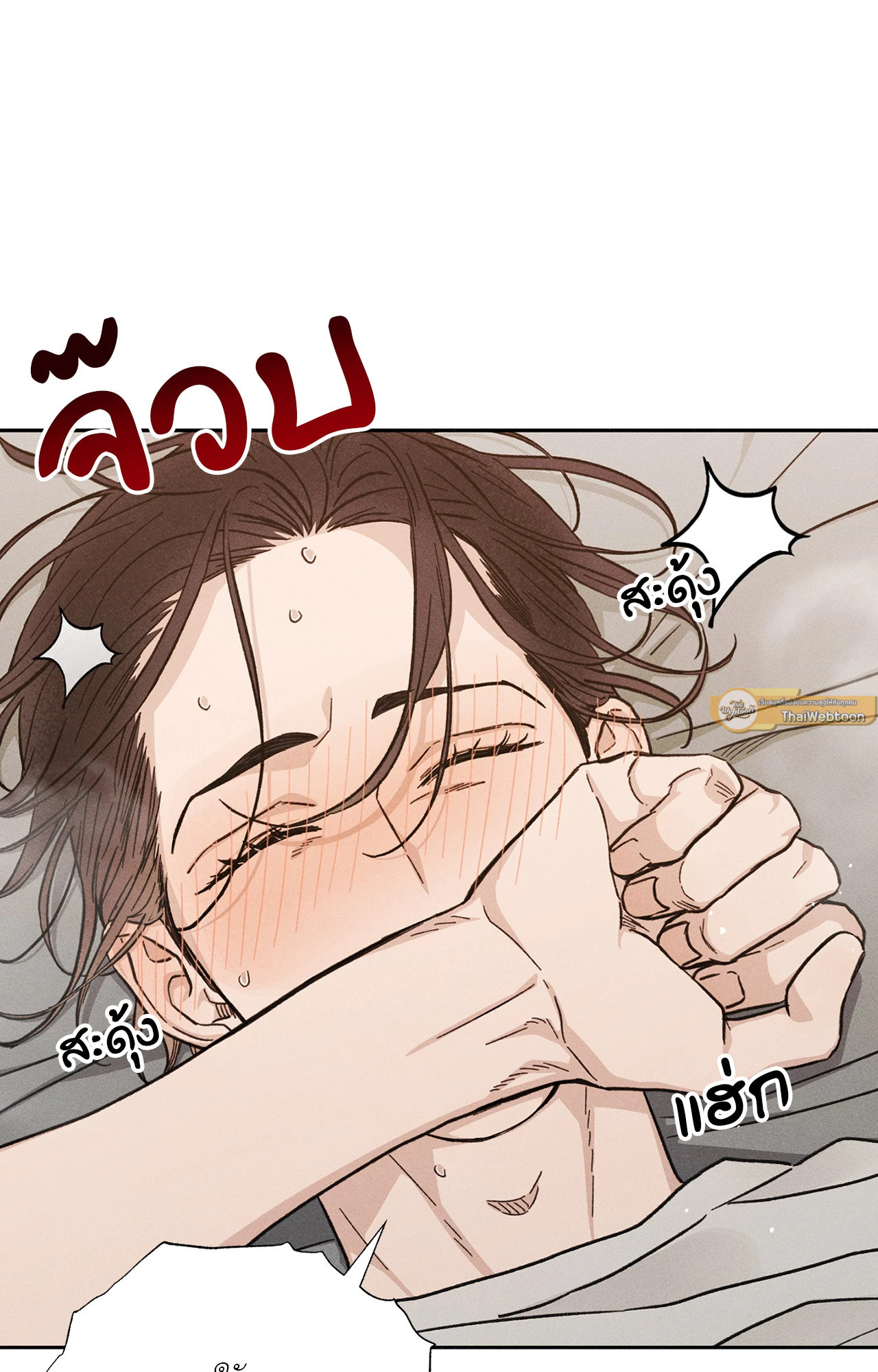 หน้า 72
