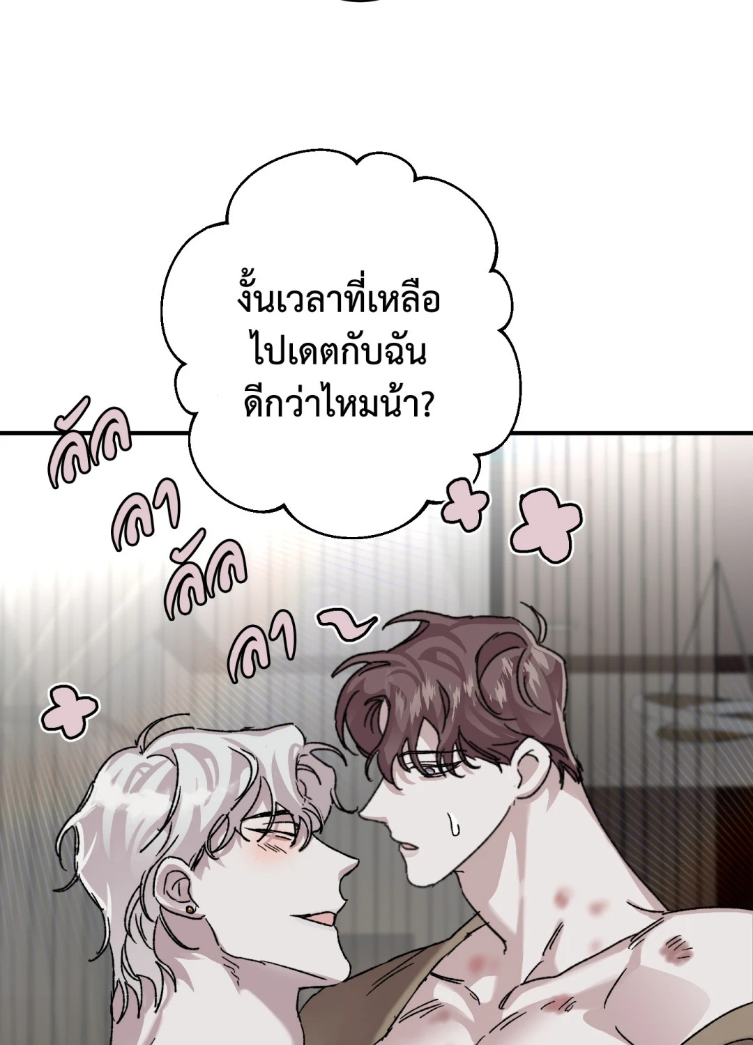 หน้า 80