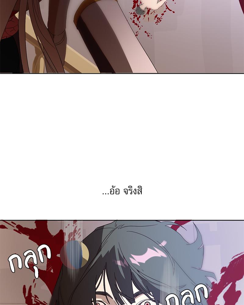 หน้า 82