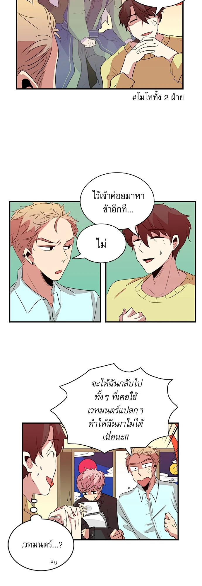 หน้า 19
