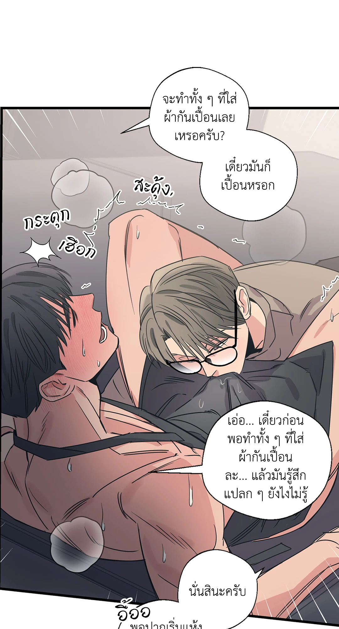 หน้า 34