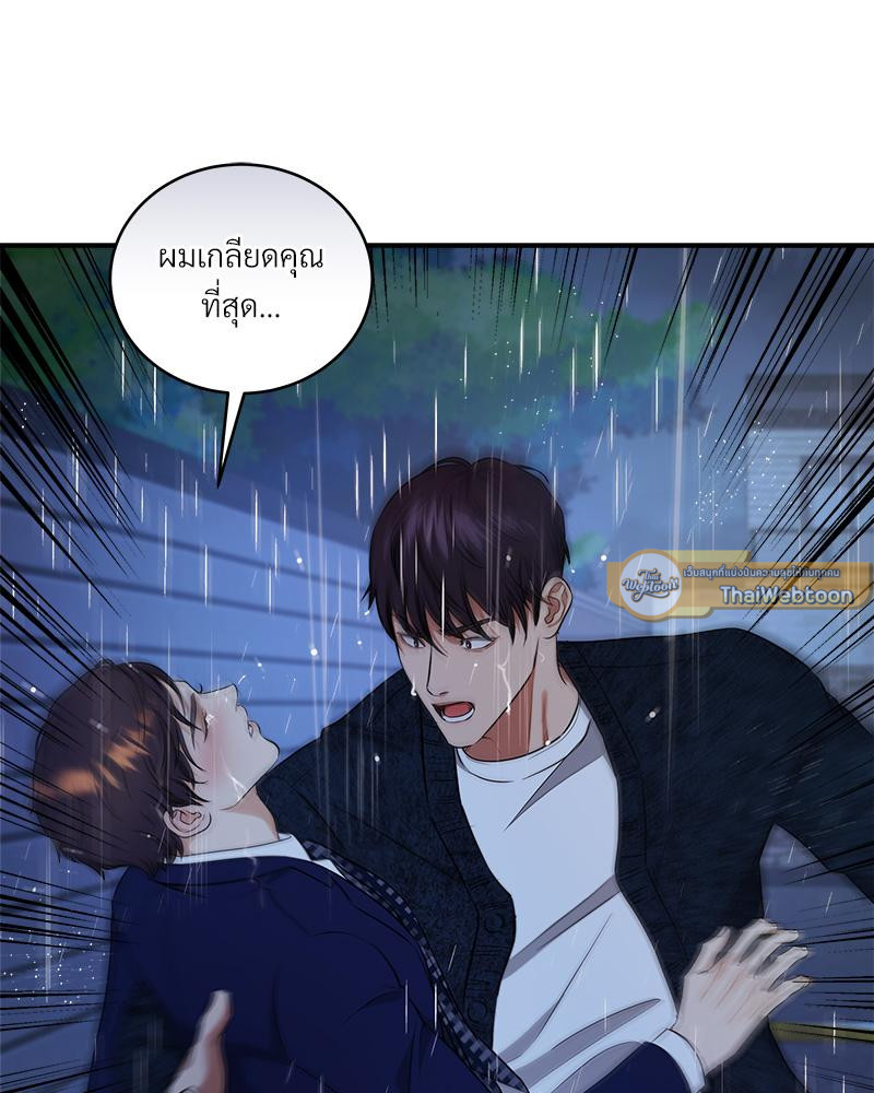หน้า 118