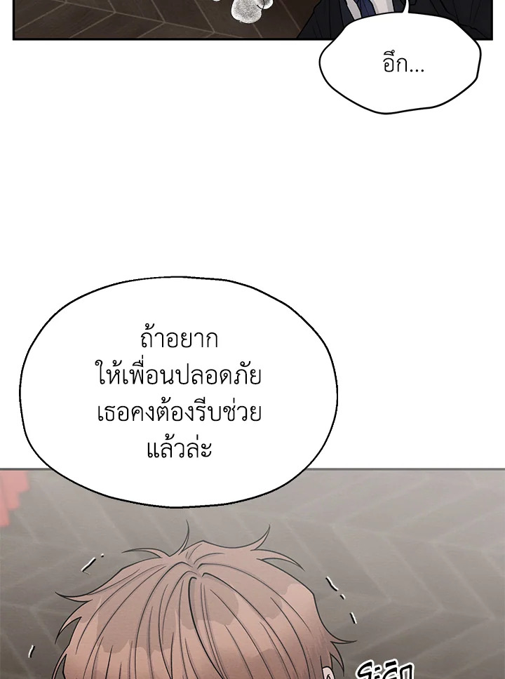 หน้า 90