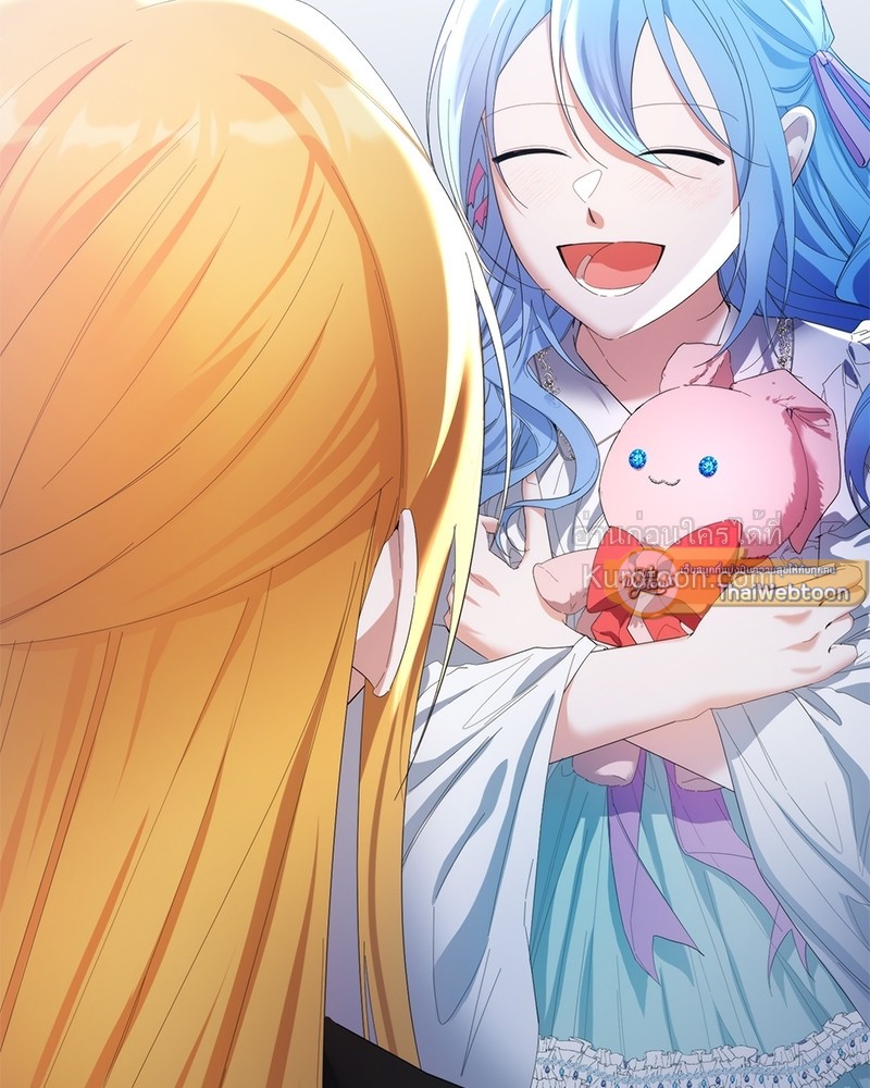 นิทานเพื่อเหล่าวายร้าย | A Fairy Tale for Villains ตอนที่ 30 - รูปที่ 2