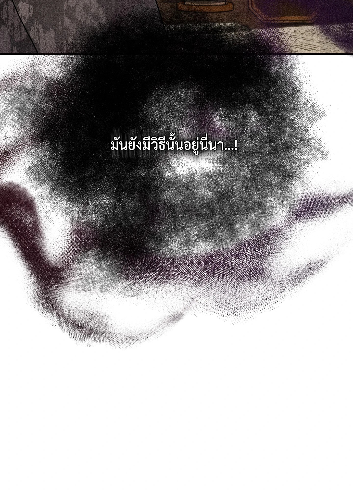 หน้า 106