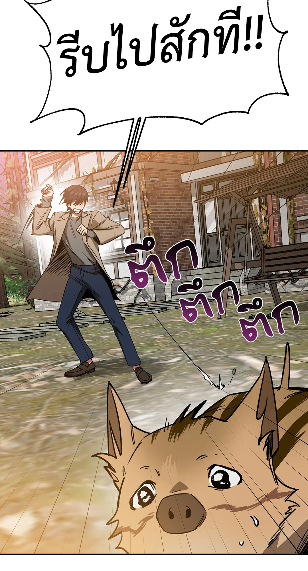 หน้า 63
