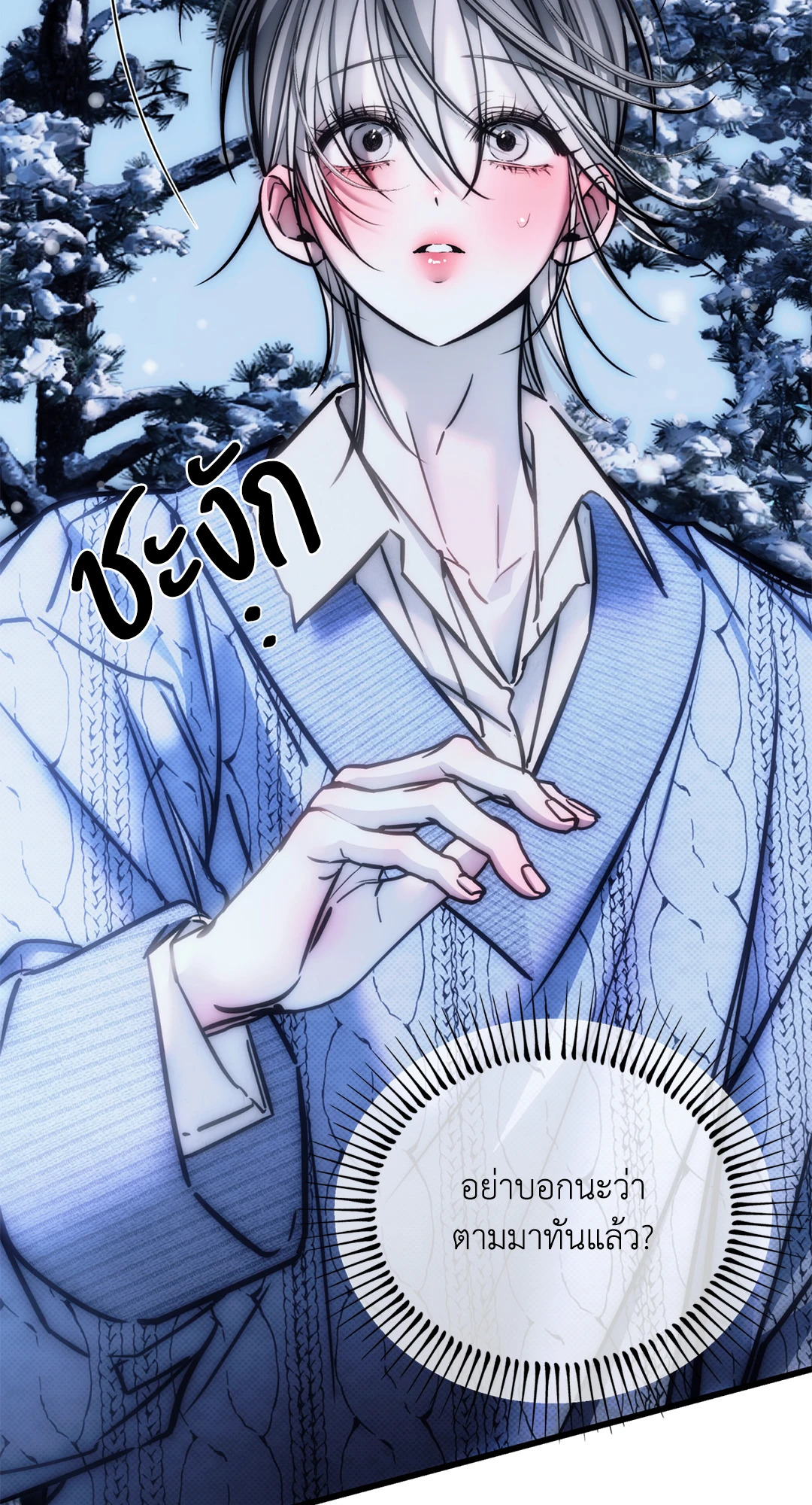 หน้า 83