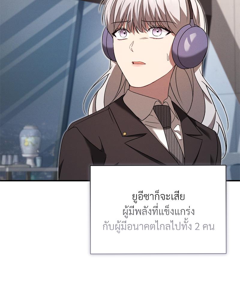 หน้า 106
