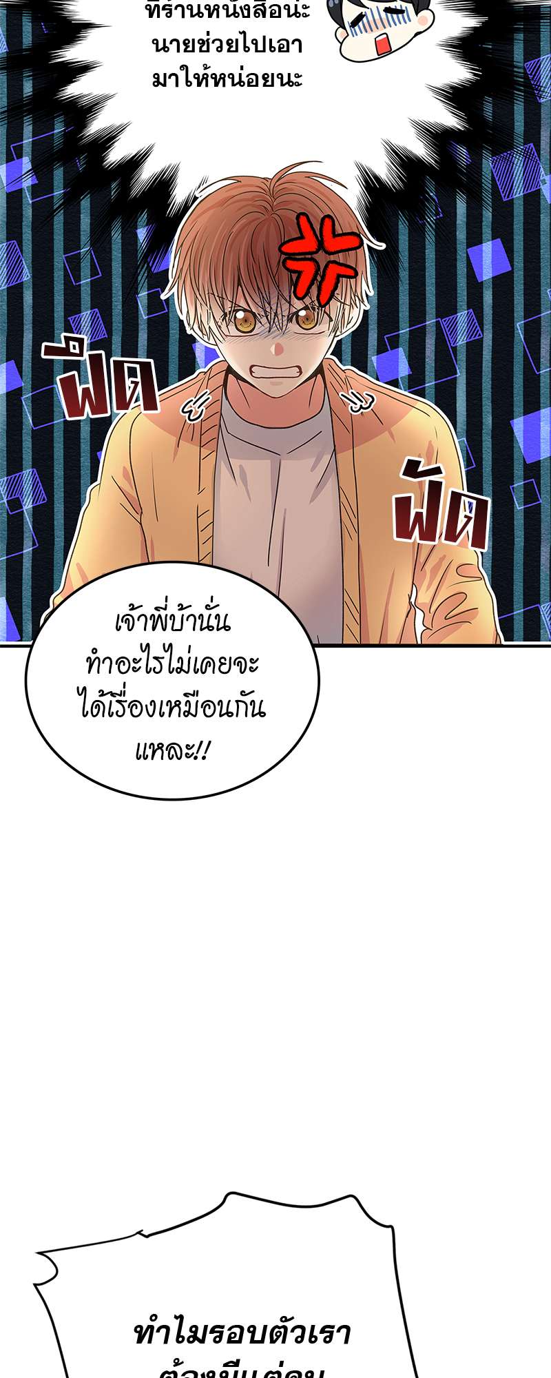 หน้า 46