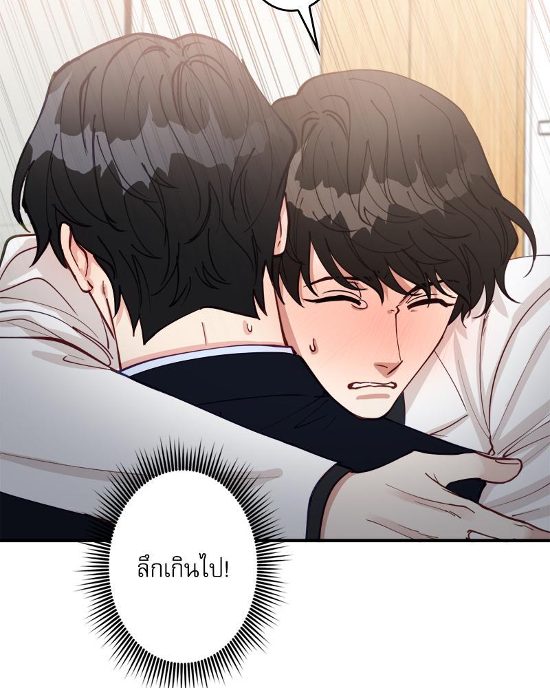 หน้า 77
