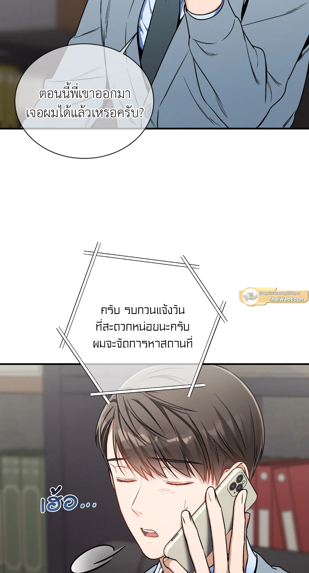 หน้า 30