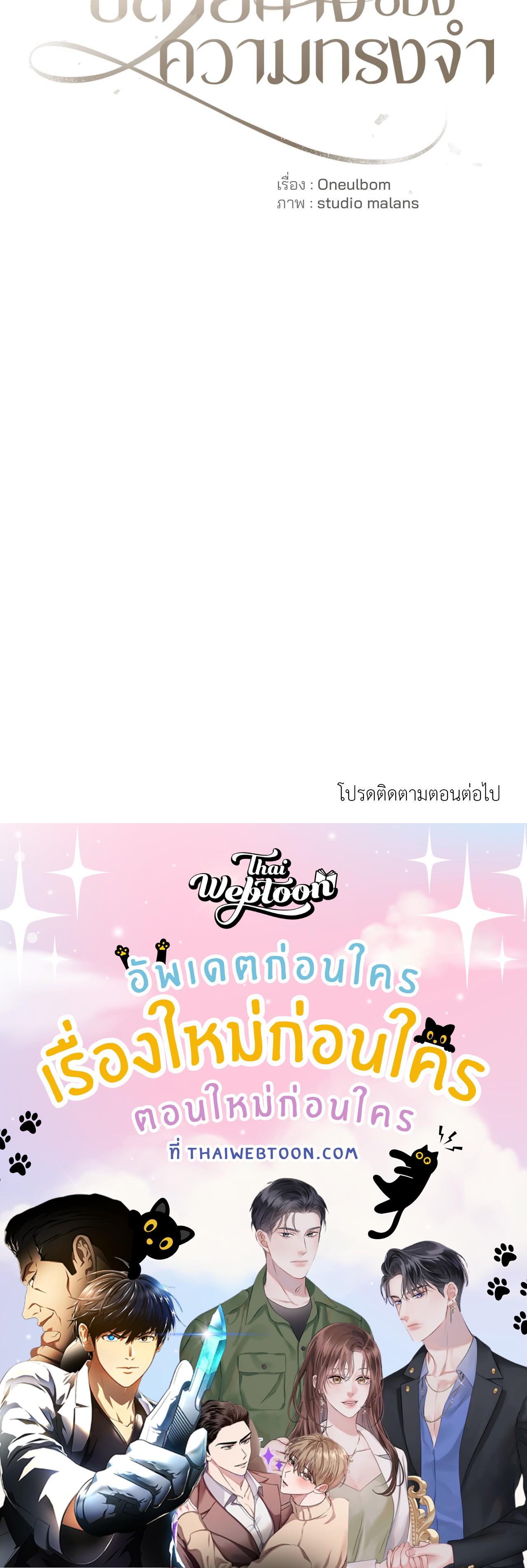 หน้า 91
