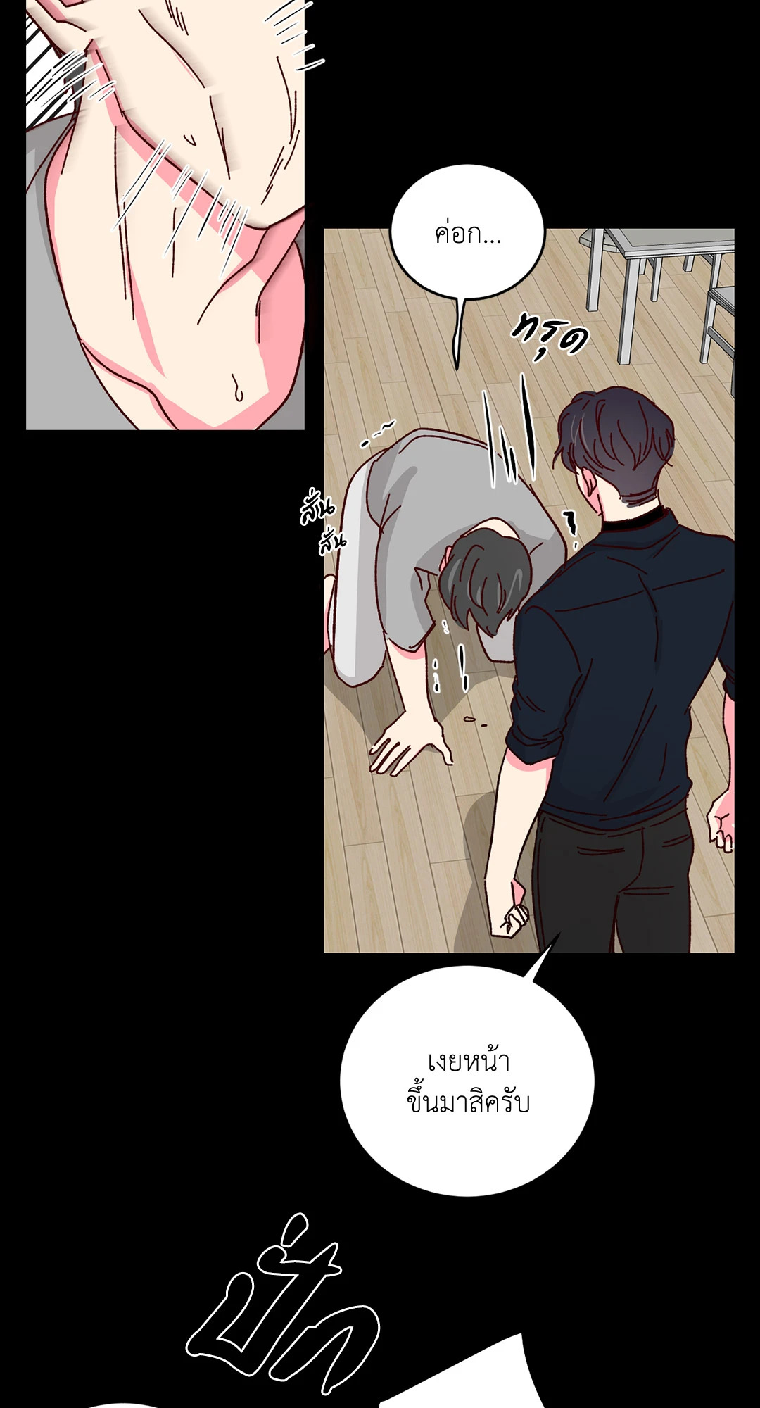 หน้า 40