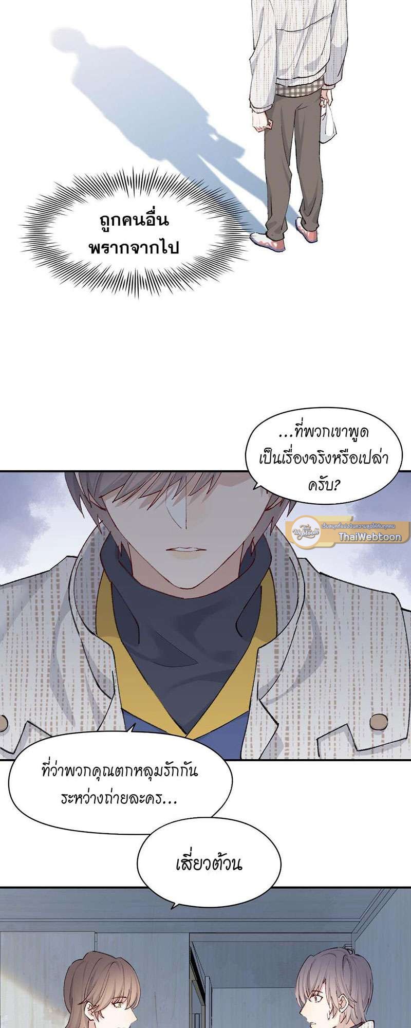 หน้า 25