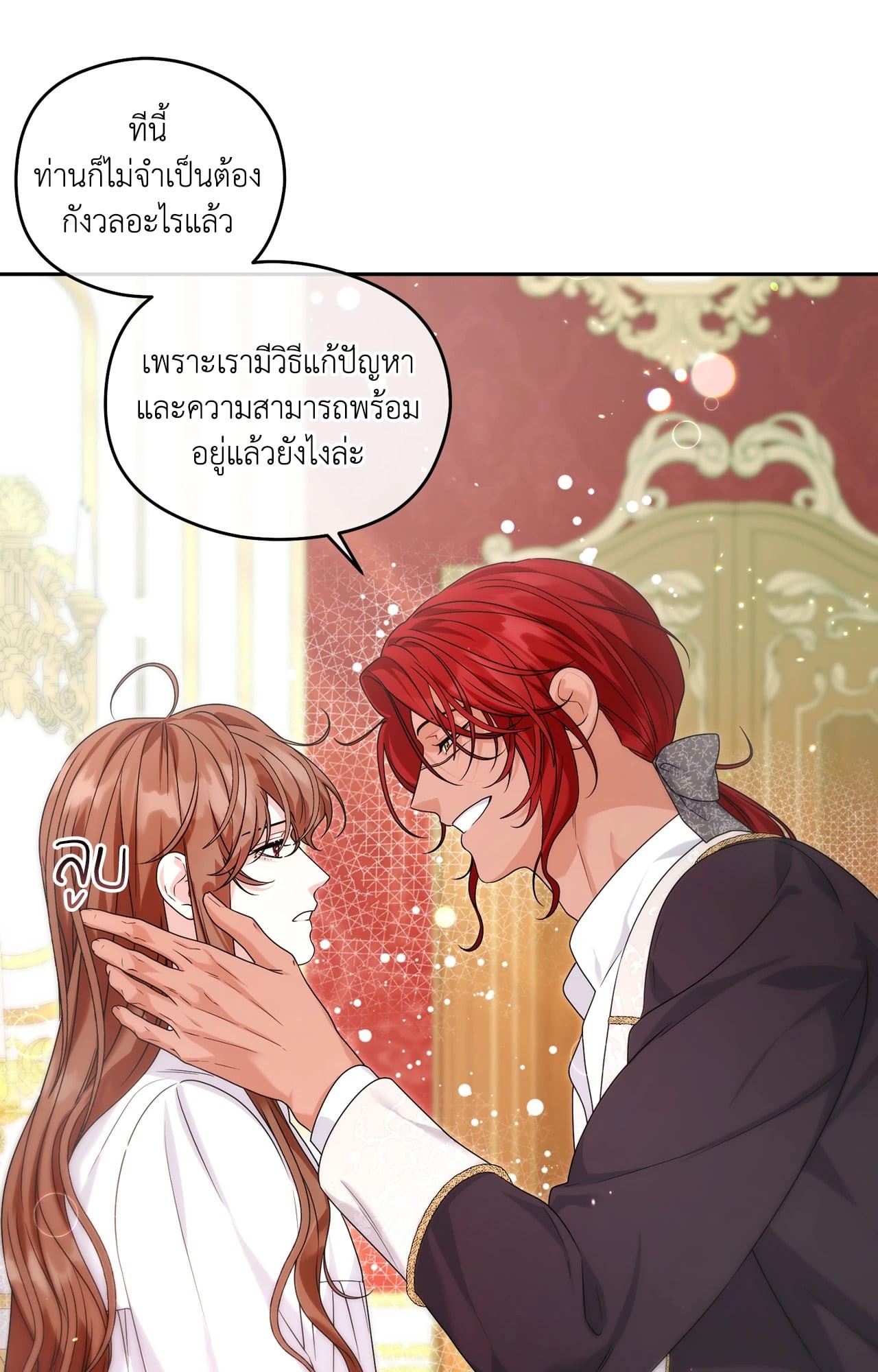 หน้า 70