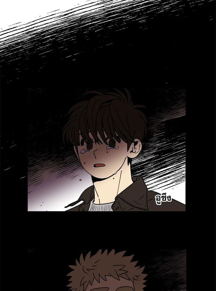 เรื่องราวของความปรารถนา ตอนที่ 60.13 - รูปที่ 2