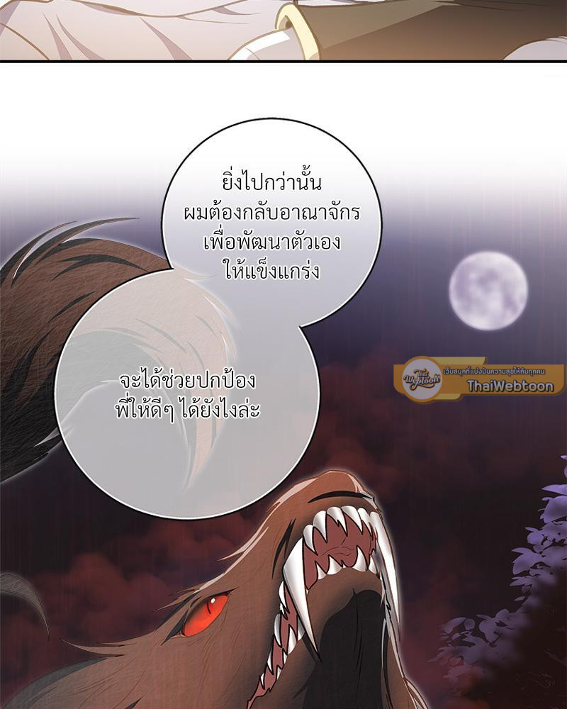 หน้า 103