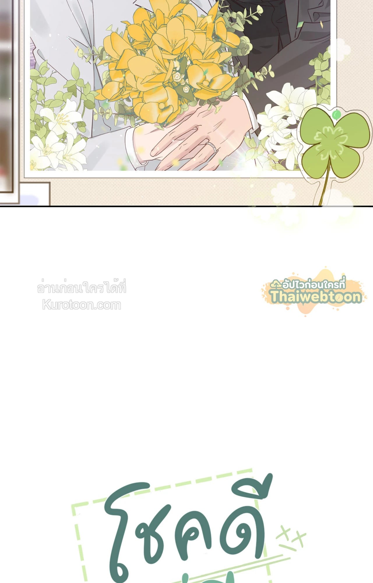 หน้า 97