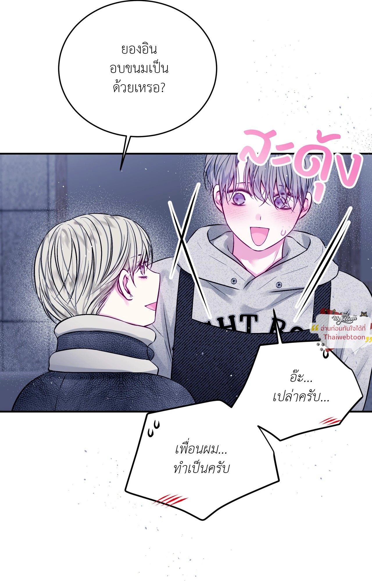 หน้า 29