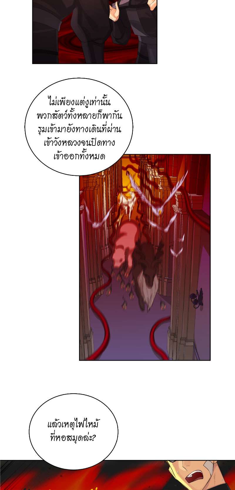 หน้า 32