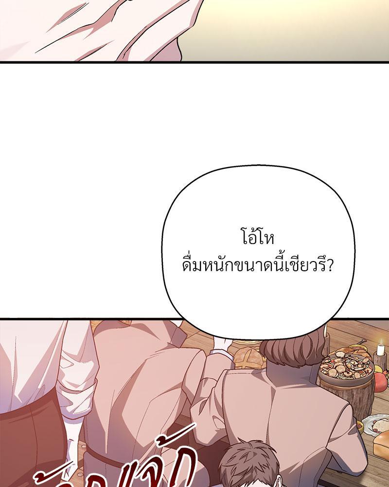 หน้า 94