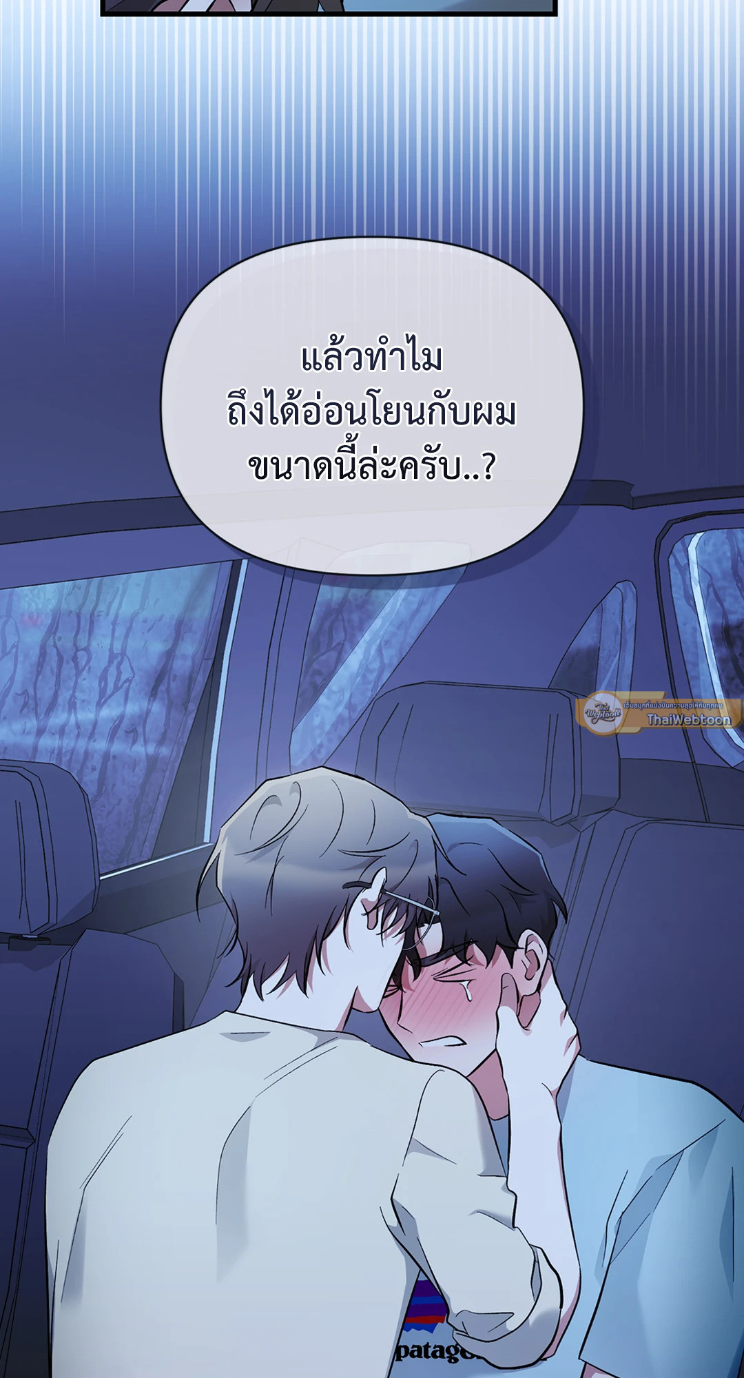 หน้า 86