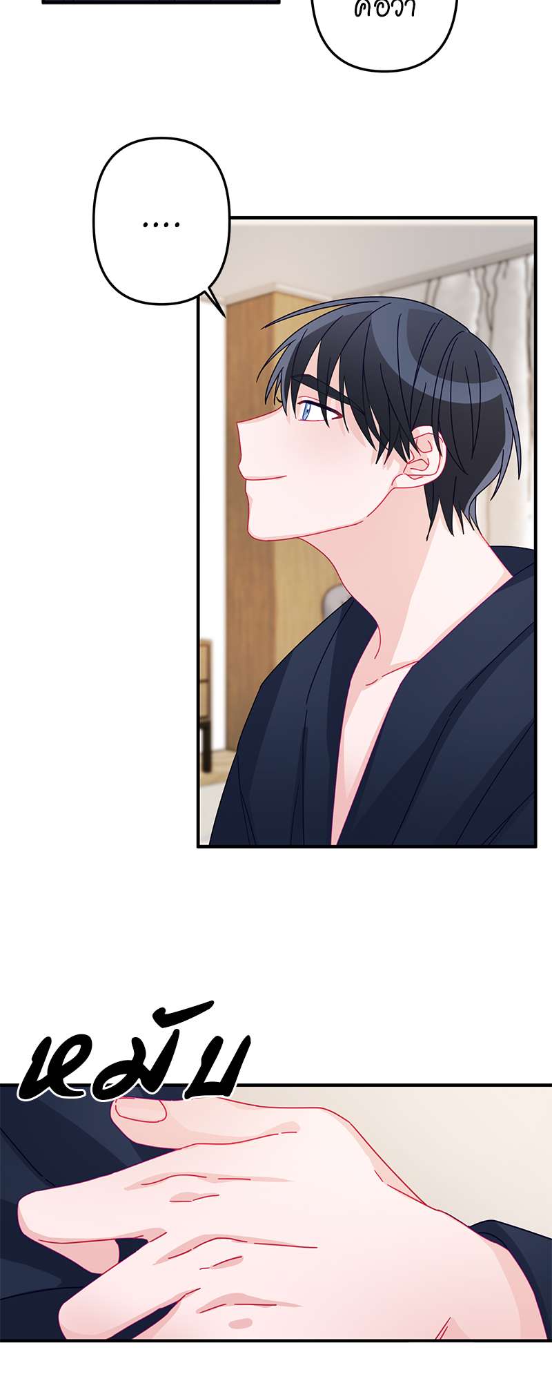 หน้า 39