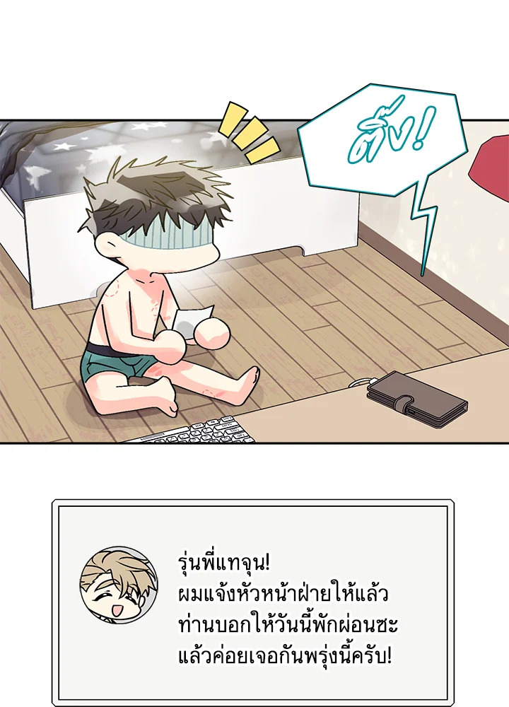 หน้า 50