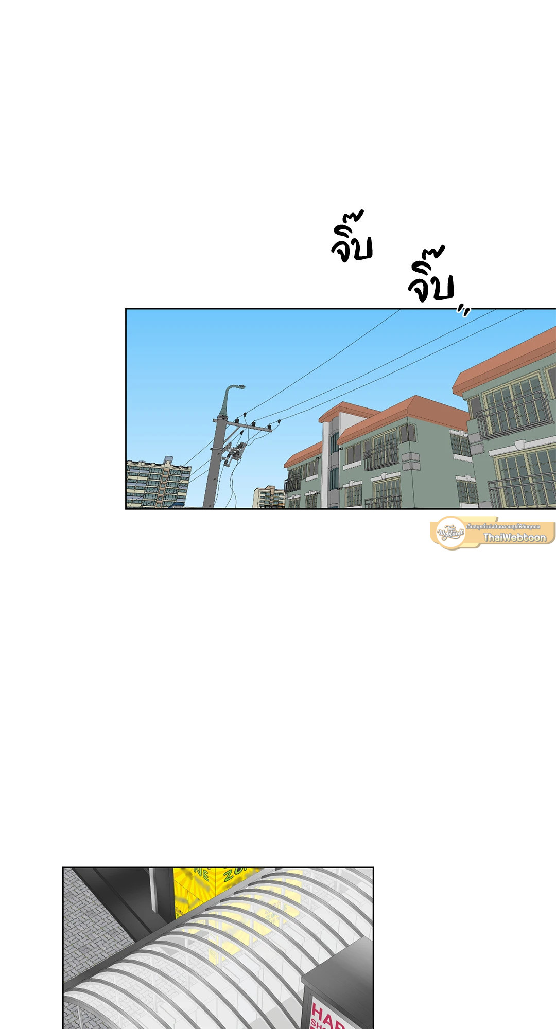 หน้า 55
