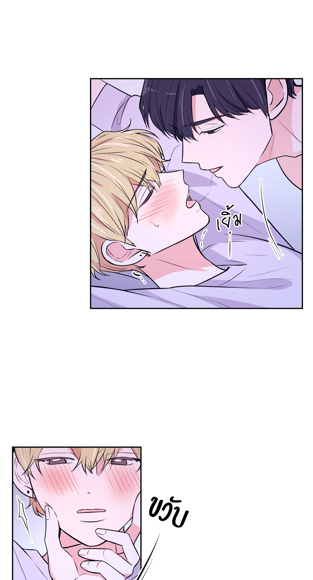 หน้า 45
