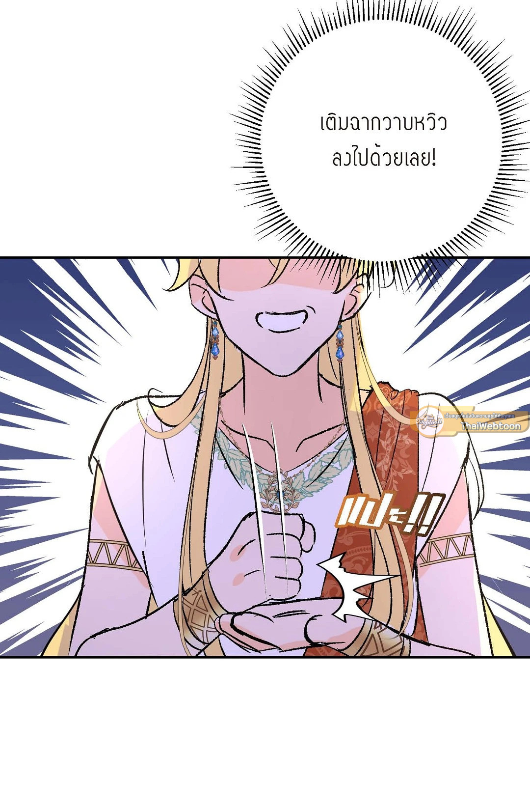 หน้า 57