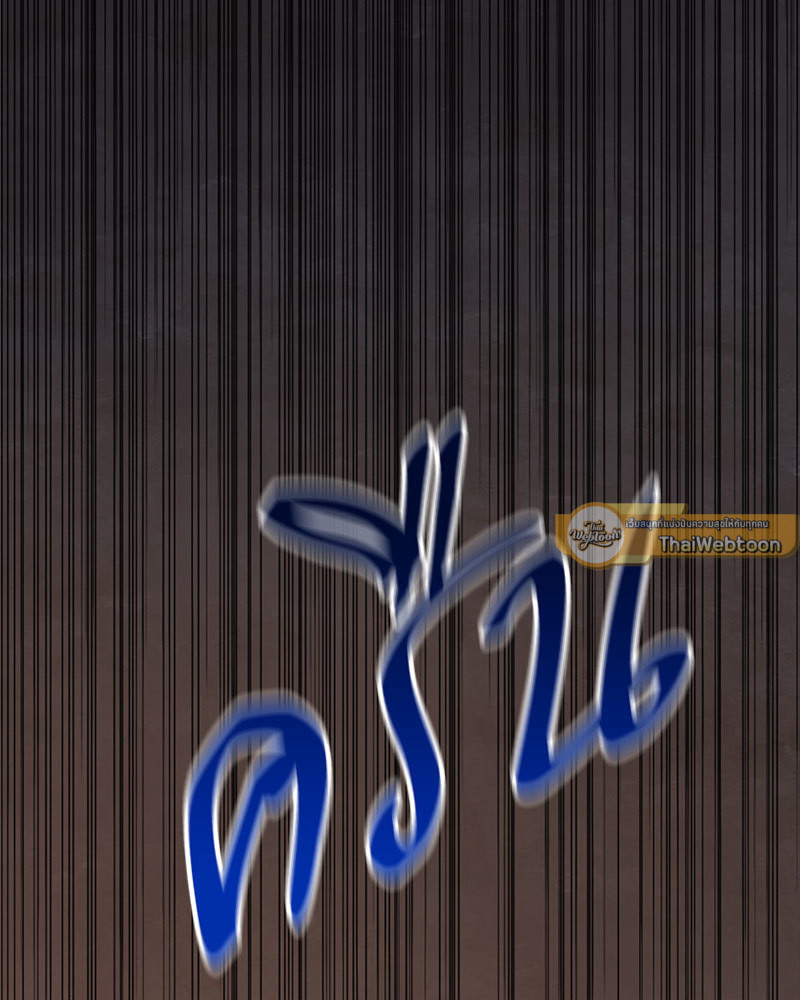 หน้า 139
