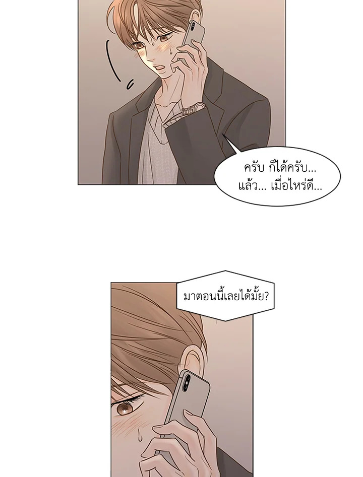 หน้า 76