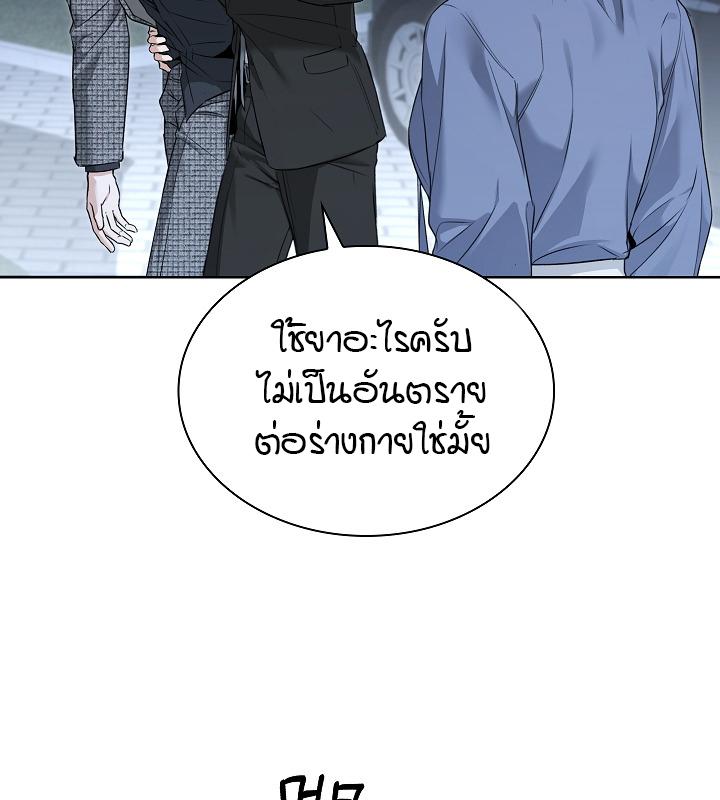 หน้า 121