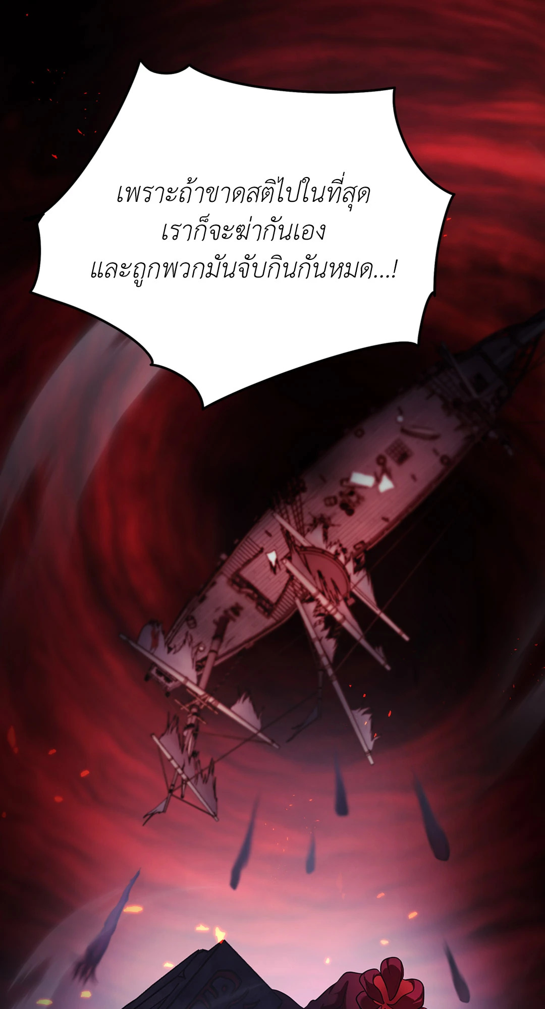 หน้า 98