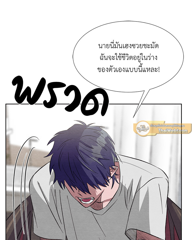 หน้า 79